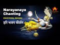 Narayan bhajan      devotional singing aryyavartprideofindia1419