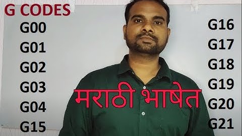 G CODE #G00 #G01 #G02 #G03 #G04 G15 G16 G17 G18 G19 G20 G21  EXPLAIN IN MARATHI PART-1 AKASH CHAKRE