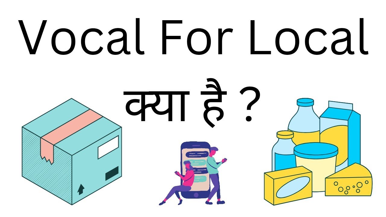 Vocal For Local Kya Hai | What Is Vocal For Local In Hindi