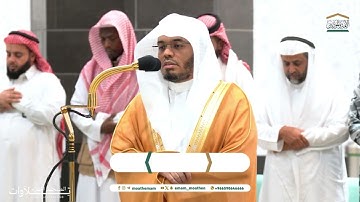 تلاوة فضيلة الشيخ أ.د.#ياسر_الدوسري  من صلاة الفجر  1 صفر  1446هـ.