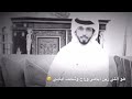 يابنت امير العرب يابنت امير العرب