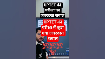 #uptet2025 #maths #uptet2025 #uptet #uptet2021 #uptet