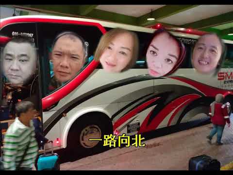一路向北→苏谭谭.mp4