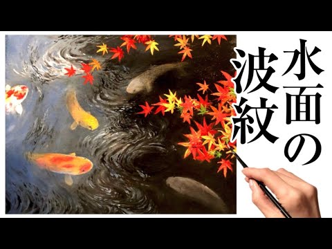 アクリル画　抽象画　鯉 アクリル画抽象画鯉