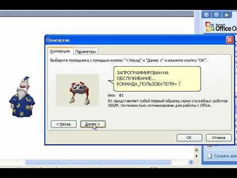 Video: Kuidas Windows XP Teisele Draivile üle Kanda