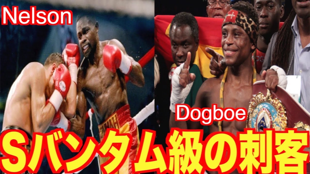 アイザック・ドグボエ