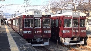 まい　お急ぎ1104545 KATO京とれいん6300系先頭車のみ阪急公式より発売。GMちいかわ