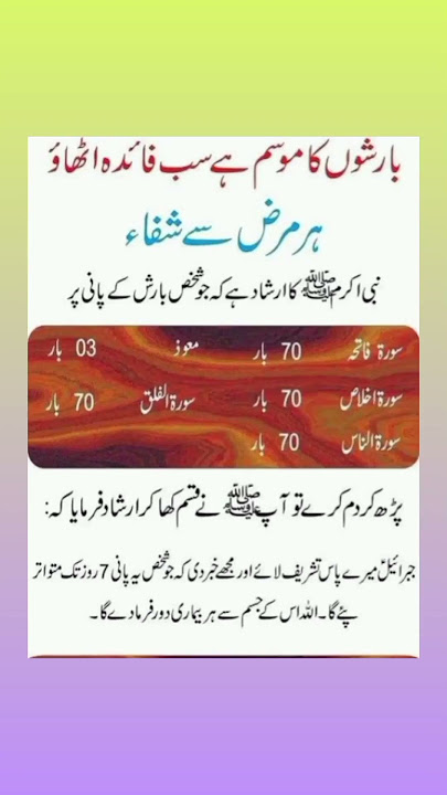 Islamic video best video viral short video# for you