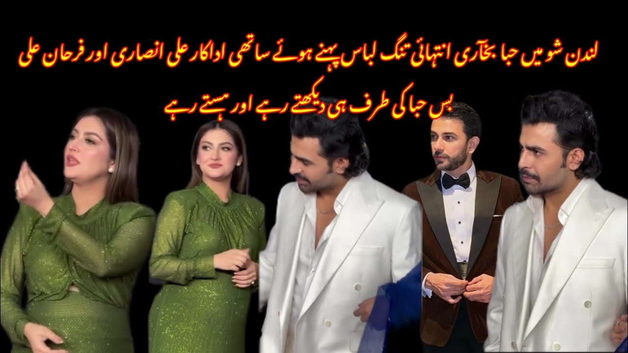Hum style award 2024 celebrity dressing||Hiba bukhari pregnant|At London hum style award show 2024