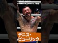 【ONE173】11月16日 武尊がロッタンへのリベンジを誓い再起を懸けた一戦へ！~Fighter's History~｜ONE 173：スーパーボン VS 野杁 U-NEXTで独占PPVライブ配信！