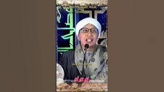 Syarat menjadi anak susuan