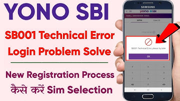 Yono sbi SB001 technical error - yono sb001 error | Yono sbi login error problem solved | yono sb001