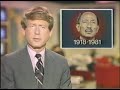 ABC News Nightline: Anwar Sadat Assassination - 10/06/81