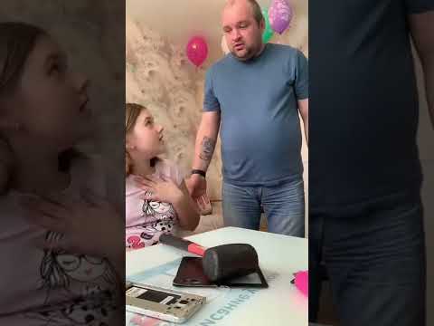 Доигралась или докричался)))