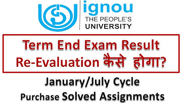 IGNOU Term End Exam Result Re-Evaluation कैसे होगा? || IGNOU June 2020 Cycle Exam Result || MHI01