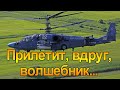 Маленький сабантуйчик по поводу моего дня рождения.