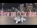 [KPOP IN PUBLIC] BLACKPINK - 'How You Like That' Dance Cover | SISTEM Dance Cover in Sydney