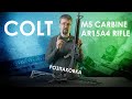 Розпаковка! Colt M5 Carbine, Colt AR15A4 Rifle