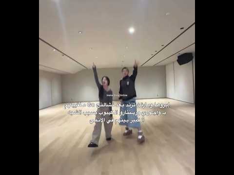 ايروها ومارتن كيوت سوا ايليت كورتيس Kpop كيبوب Explore اكسبلور