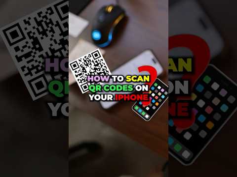 How To Scan