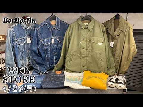 ベルベルジン web store！リーバイス S501XX N-4 A-2 ミリタリー