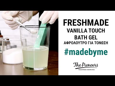 Made By You - Πώς να φτιάξετε μόνες ένα αφρόλουτρο με βανίλια (Vanilla Touch Bath Gel-Τhe Pionears)