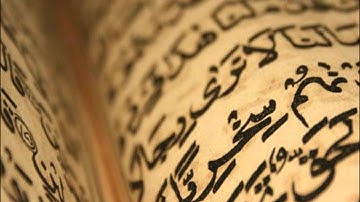 القارئ فهد الكندري - سورة القيامة