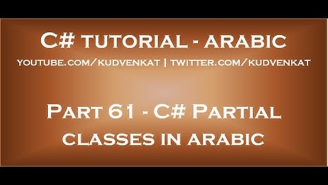 C# Partial classes in arabic
