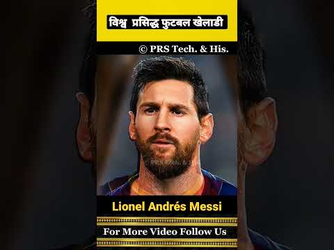 🔥🔥 Messi 🔥🔥