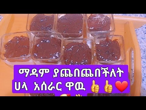 ቪዲዮ: የስካይፕ ስልክ ቁጥርዎን እንዴት እንደሚለውጡ - 10 ደረጃዎች (ከስዕሎች ጋር)