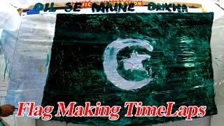 Pakistani flag making Video | Flag making Time laps | Pakistan independence day | 14th august video screenshot 5