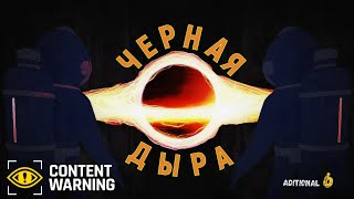 :     - Content Warning