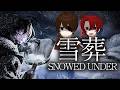 【雪葬】吹雪の山で遭難する新作ホラーゲーム【プレイ:ウマヅラハギ 観戦:なっしー】