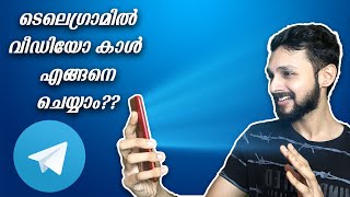 പറ്റുന്നില്ലേ ?🔥 How To Enable Video Call in Telegram App Explained in Malayalam [Solved] screenshot 2