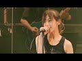 三枝夕夏 IN db  「胸いっぱいのこの愛を 誰より君に」 Live 2005