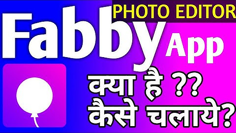 HOW TO USE FABBY PHOTO EDITOR APP IN HINDI | FABBY APP KAISE USE KARE