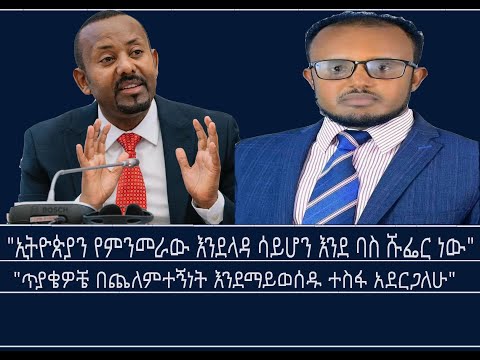 የዕለቱ ጉዳይ ከፓርላማው ውሎ Mengizem Media Yeeletu Guday By Reeyot Alemu Oct 28 25