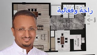 نصائح ذهبية لتصميم المجلس والمطبخ