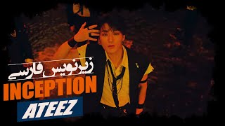 ATEEZ - INCEPTION MV [Persian Subtitle] - موزیک ویدیو جدید ایتیز با زیرنویس فارسی رنگی