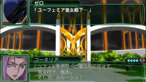Super Robot Taisen Z2.2 Playthrough - Stage 52, Part 5 (Trust Zero)