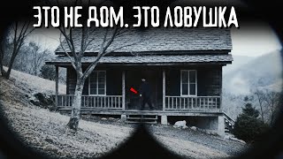 Он начал с кукольной головы… закончил моим именем в дневнике. Исчезновение людей в Аппалачах.