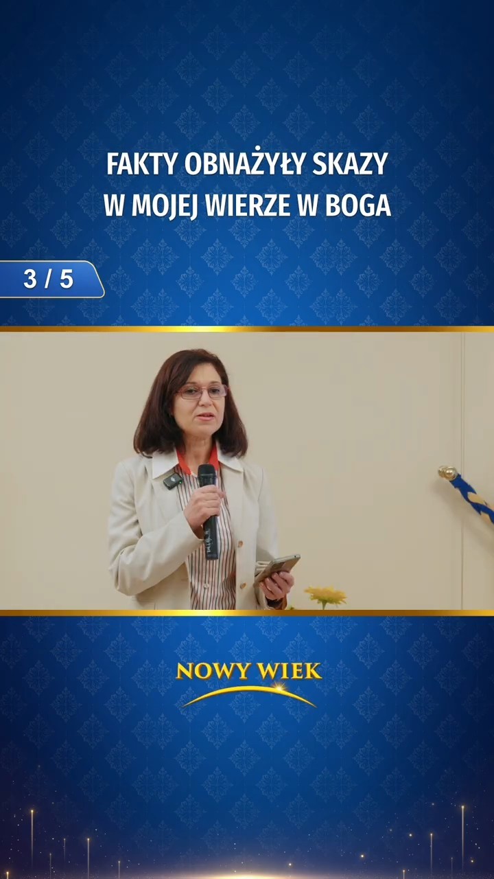 Fakty obnażyły skazy w mojej wierze w Boga (3/5)