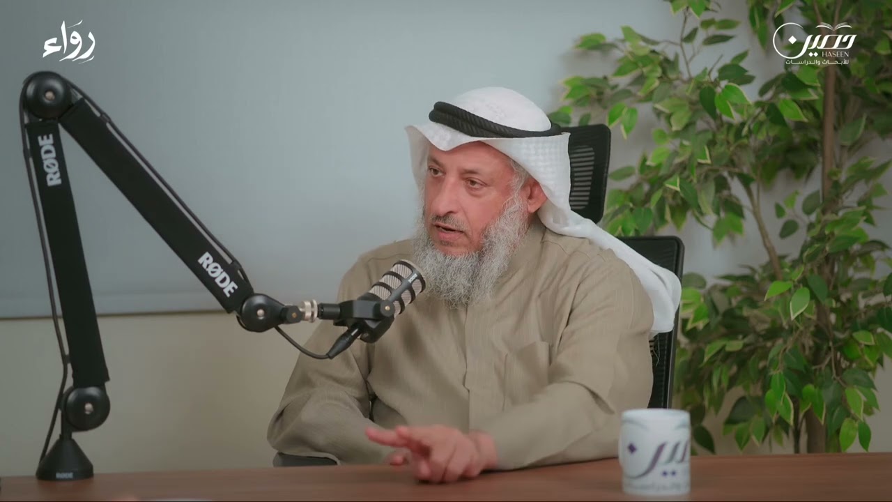 العبد يبذل الوسع في النصح والدعوة ويكل النتائج لله : الشيخ #عثمان_الخميس حفظه الله