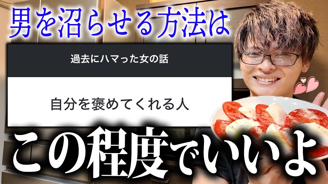 こういう女子ガチで沼すぎて出馬しそうになる（？）