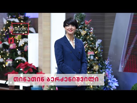 „ეს იყო უპრეცედენტო შემთხვევა, როდესაც ჩვენ შევძელით რომ გვეჩვენებინა პარალიმპიადა“ #ტაიმაუტი