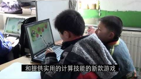 Computer Assisted Learning - EN