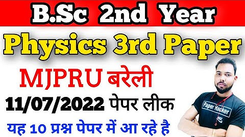 BSc 2nd Year Physics 3rd Paper, 2022 पेपर लीक, #mjpru #paperhacker #shuklastudypoint #bsc2ndyear