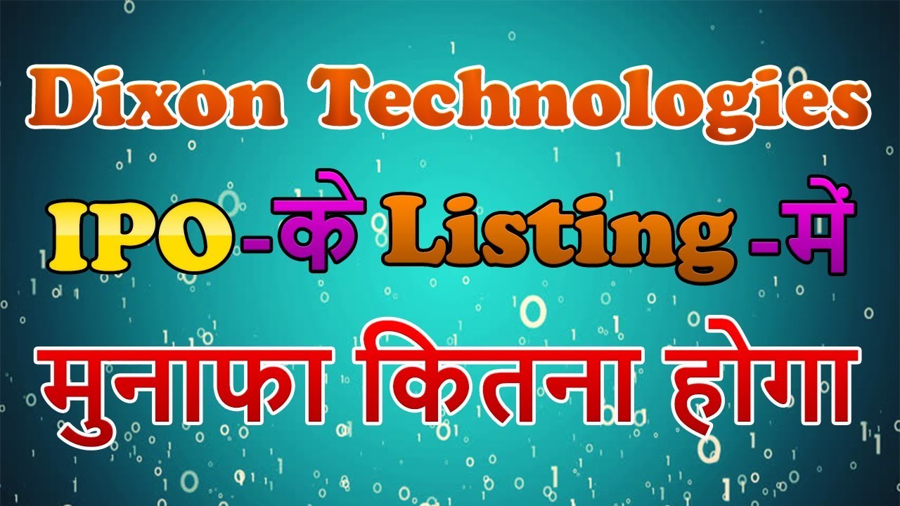 Dixon Technologies IPO Listing Dixon Technologies IPO Allotment YouTube