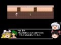 【ゆっくり明美譚】村の異変を解決せよ!Part11