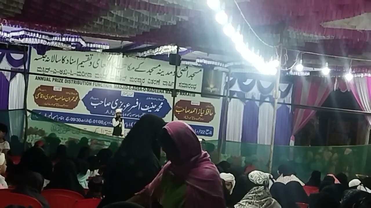#@arkalagud madrasa jalsa#@💕💕💕💕💕💕🌹❤️❤️‍🩹💞🎉😍🥰